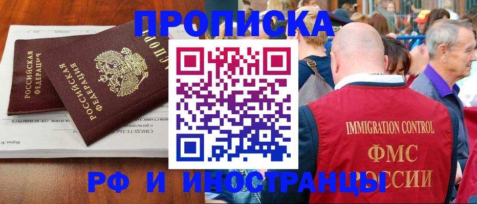 найти адрес прописки в Волчанске